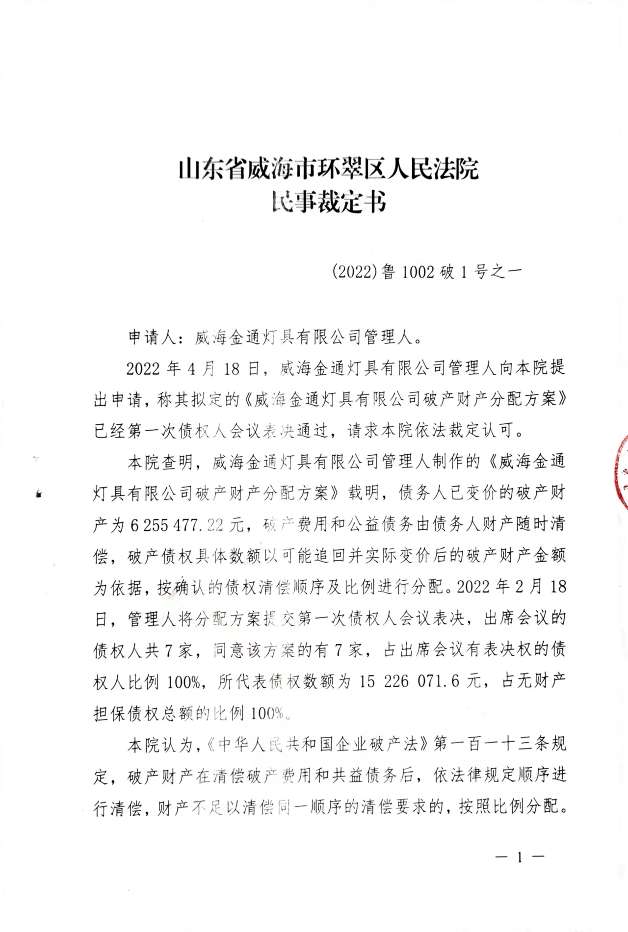 方案1.jpg